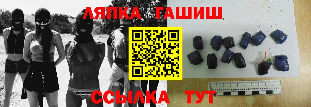 Новодвинск  ГАШИШ Изолятор  Вход с VPN  ГАШИШ hashish 