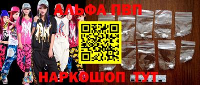 кокс Будённовск