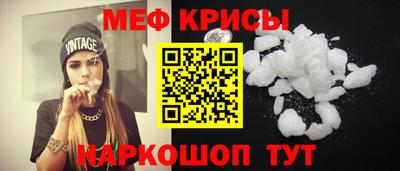spice Бугуруслан