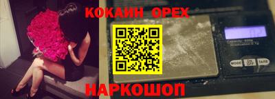 кокс Будённовск