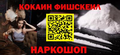 кокс Будённовск