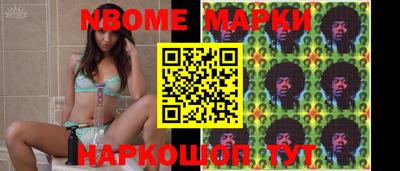 кокс Будённовск