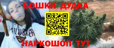 spice Бугуруслан