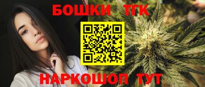 spice Бугуруслан