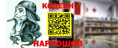 кокс Будённовск