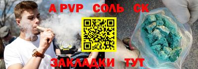 кокс Будённовск