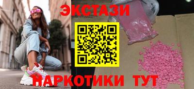spice Бугуруслан