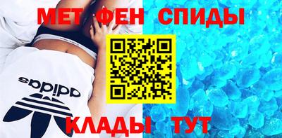 spice Бугуруслан