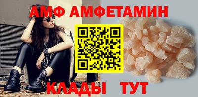 spice Бугуруслан