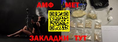spice Бугуруслан