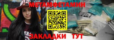 героин Бузулук