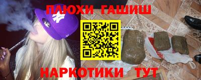 героин Бузулук