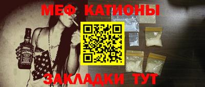 spice Бугуруслан