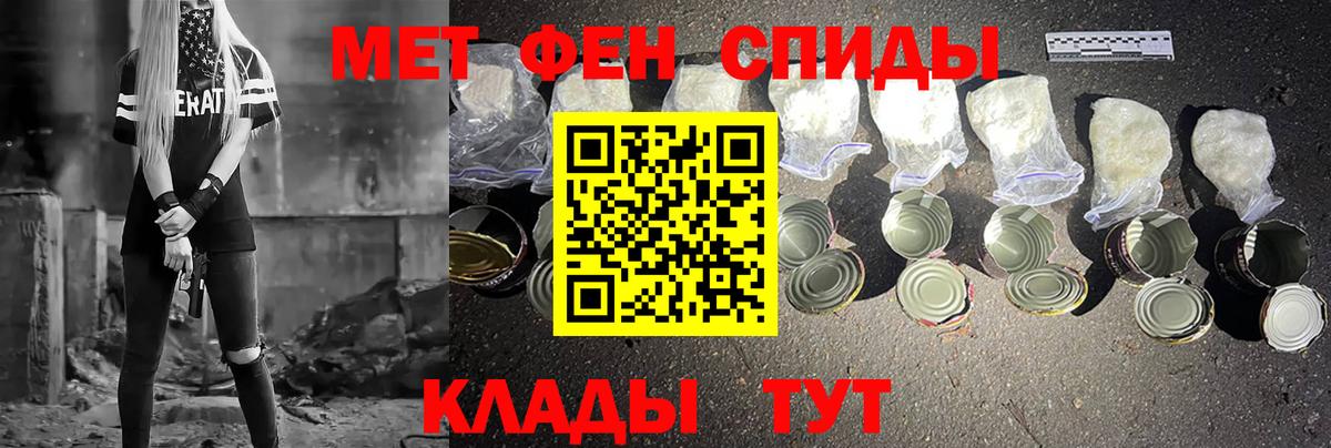 МЕТАМФЕТАМИН винт  МЕТАМФЕТАМИН  Новодвинск  Вход с VPN  МЕТАМФЕТАМИН винт 