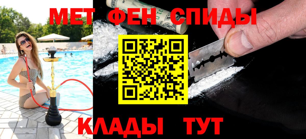 Метамфетамин витя Новодвинск