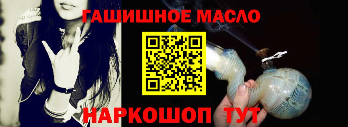 ТГК жижа Новодвинск